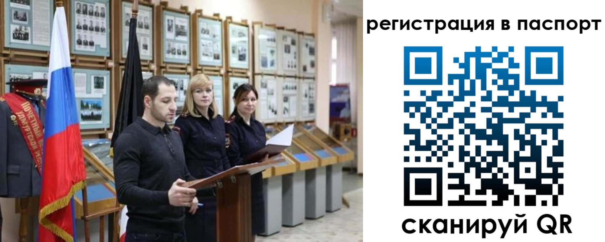найти адрес прописки в Озёрах